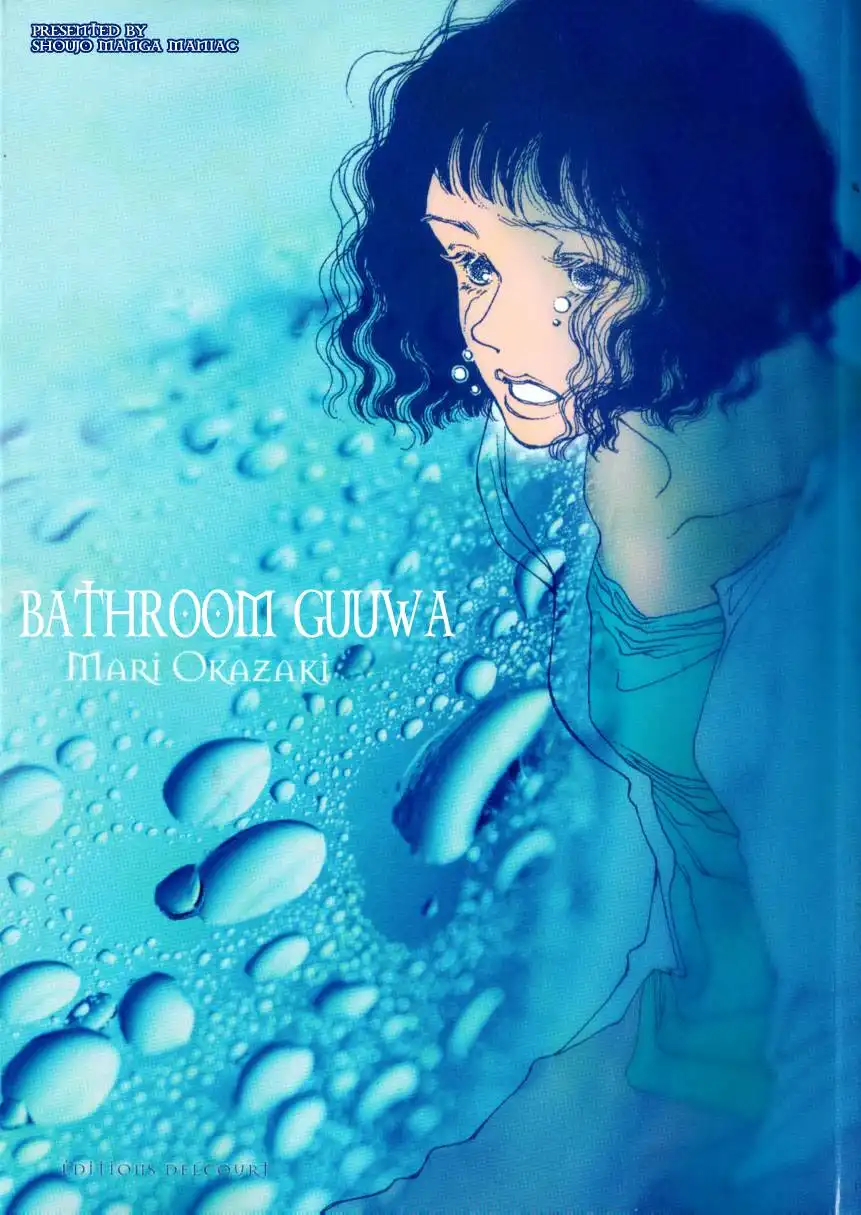 Bathroom Guuwa Chapter 1.001 2